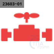 Кран шаровой Tecofi BS3242 Ду32 Ру16 фланцевый, полнопроходной, чугунный